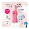 Makeup Cover Moisture Mist + 80mL [Released In August 2024] Makeup Keep Fixing Mist Prevents Makeup from Fading, Prevents Makeup from Fading, Finishin