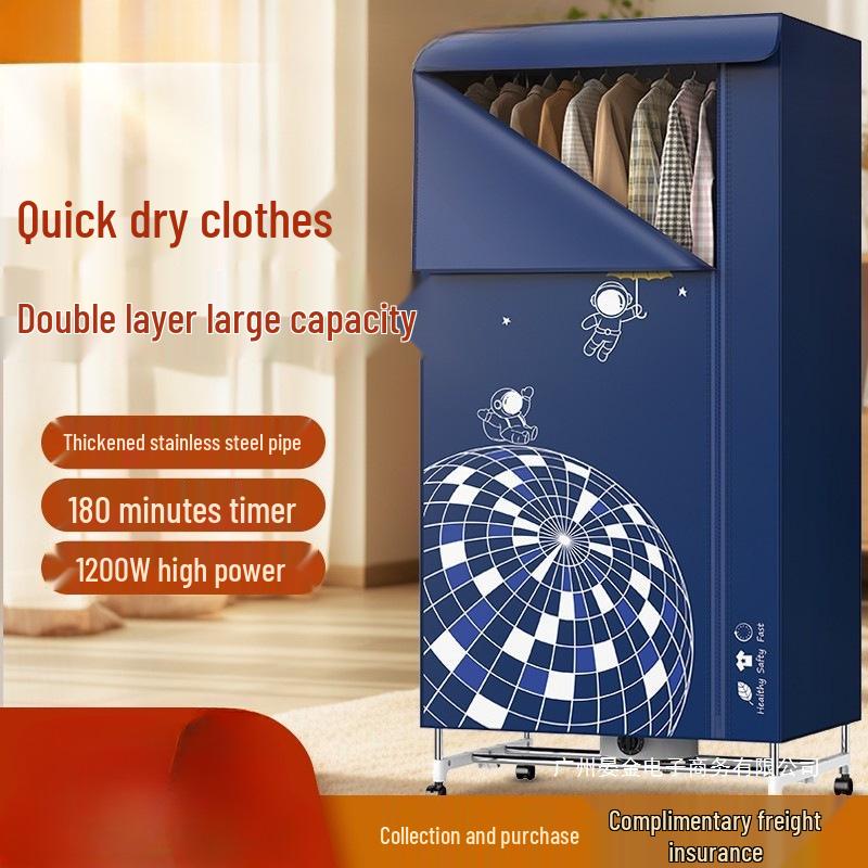 New Model Baby Wardrobe Air-Drying Sterilizer: Compact Clothes Dryer for Dorms