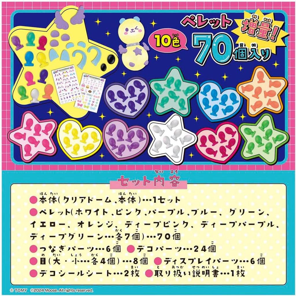 Woonies Pumple Premium Set [SNS Trending]