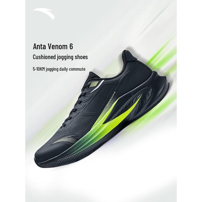 ANTA Stinger 6 Men s Running Shoes 42.5