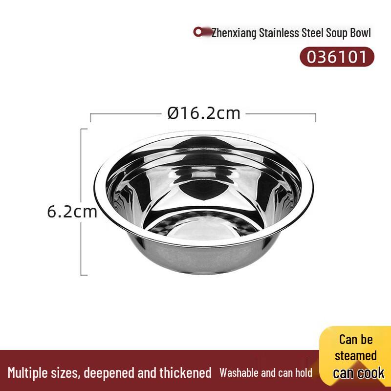 CHAHUA Stainless Steel Mixing Bowl