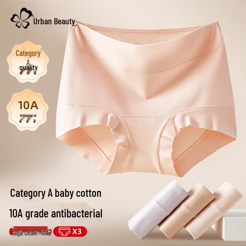 

Женские боксеры-брифы Cosmo Lady A-класса из детского хлопка, антибактериальные, с высокой посадкой, 3 штуки L (100-120 jin)