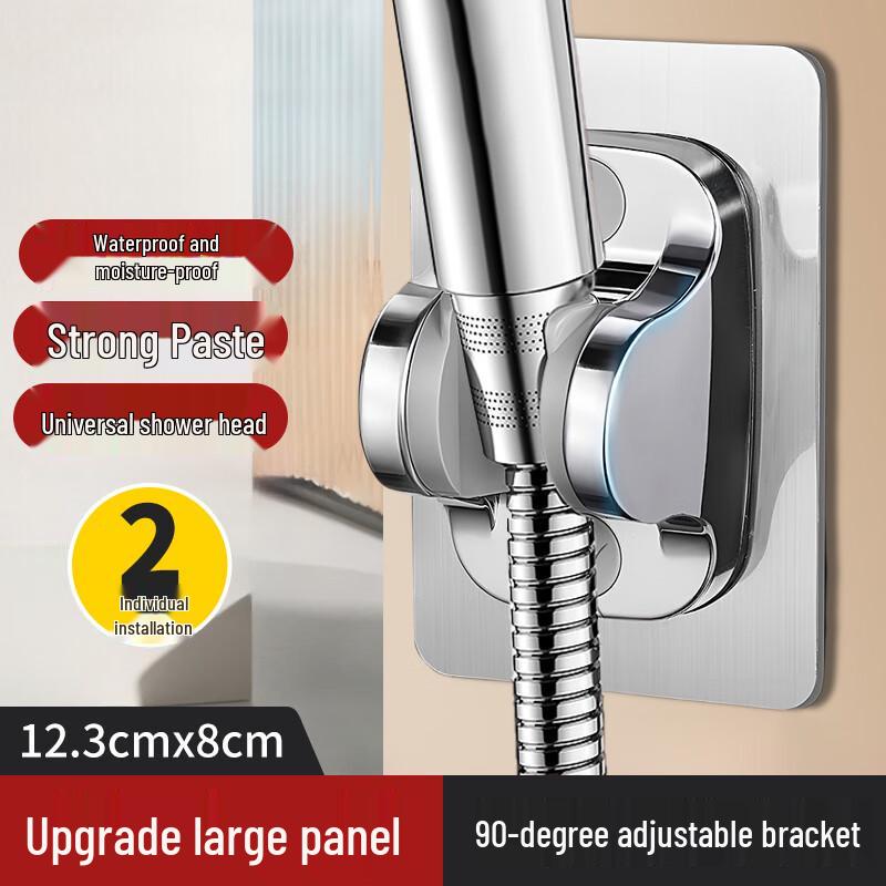 Kerrir Drill-Free Adjustable Shower Head Holder