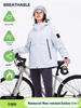 Women's 3-in-1 Hooded Mountaineering Jacket: Breathable, Windproof, Waterproof with Large Pockets, Two-Piece Set.