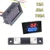 1 Set 100V 10A 50A 100A Voltage Current Meter Tester Digital Voltmeter Ammeter 0.28in Dual LED Display Panel With Connect Wires