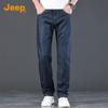 Jeep Men's Tencel Lyocell Silk Blend Summer Thin Straight-Leg Jeans