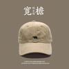 Deep top big head circumference letter baseball cap women's versatile fashion embroidery sunscreen showing face small eaves sunshade cap