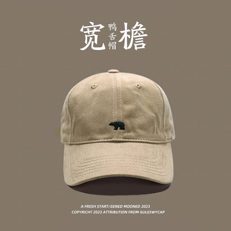 Deep top big head circumference letter baseball cap women's versatile fashion embroidery sunscreen showing face small eaves sunshade cap
