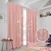 2pcs 2D Flat Printing Scene Curtain Picasso Line Drawing Polyester Without Electricity Holiday Decorations Use for Gold Wall