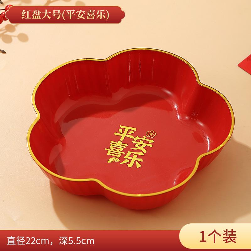 Neue Chinesische Art Rote Süßigkeitenschale Hochzeit Haushalt Wohnzimmer Kaffeetisch Glückliche Süßigkeitenschale Hochzeit Trockenfrüchte Nüsse Früchte Präsentationsplatte