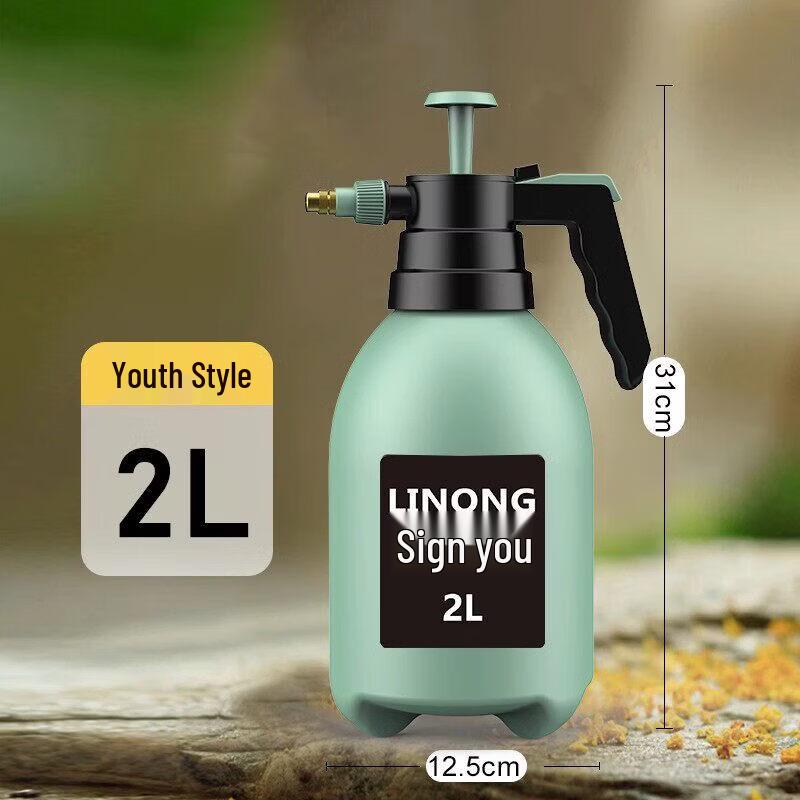 Ally 2L High-Temperature Acid/Alkali Resistant Kitchen Spray Bottle