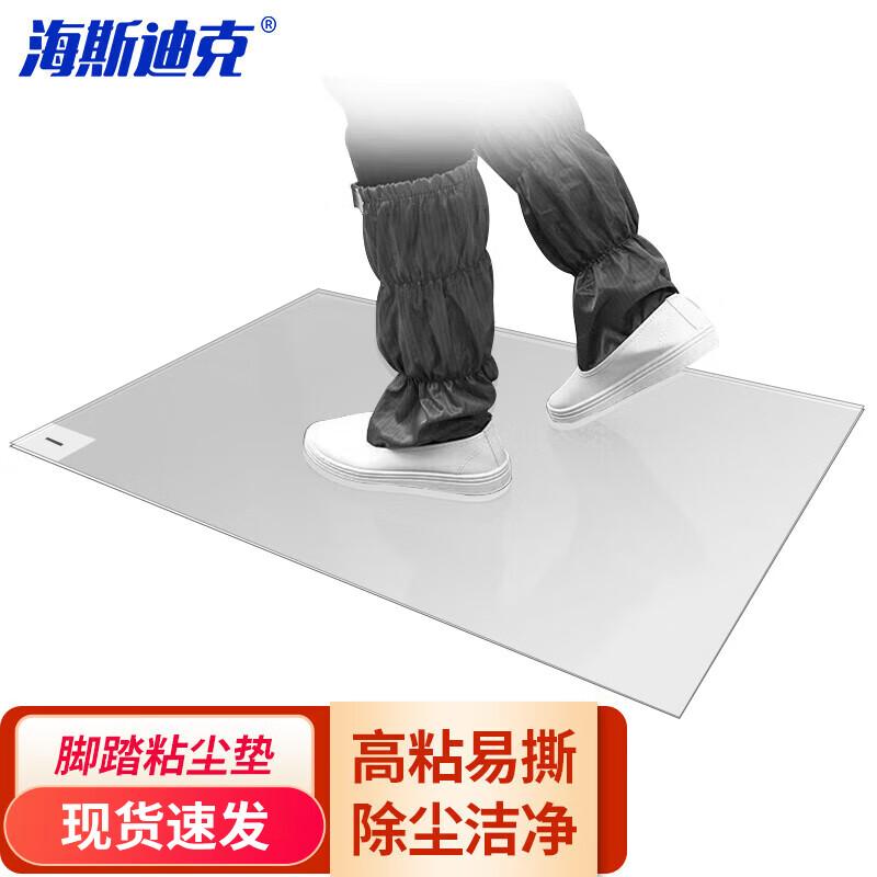 Sticky Dust-Free Floor Mat