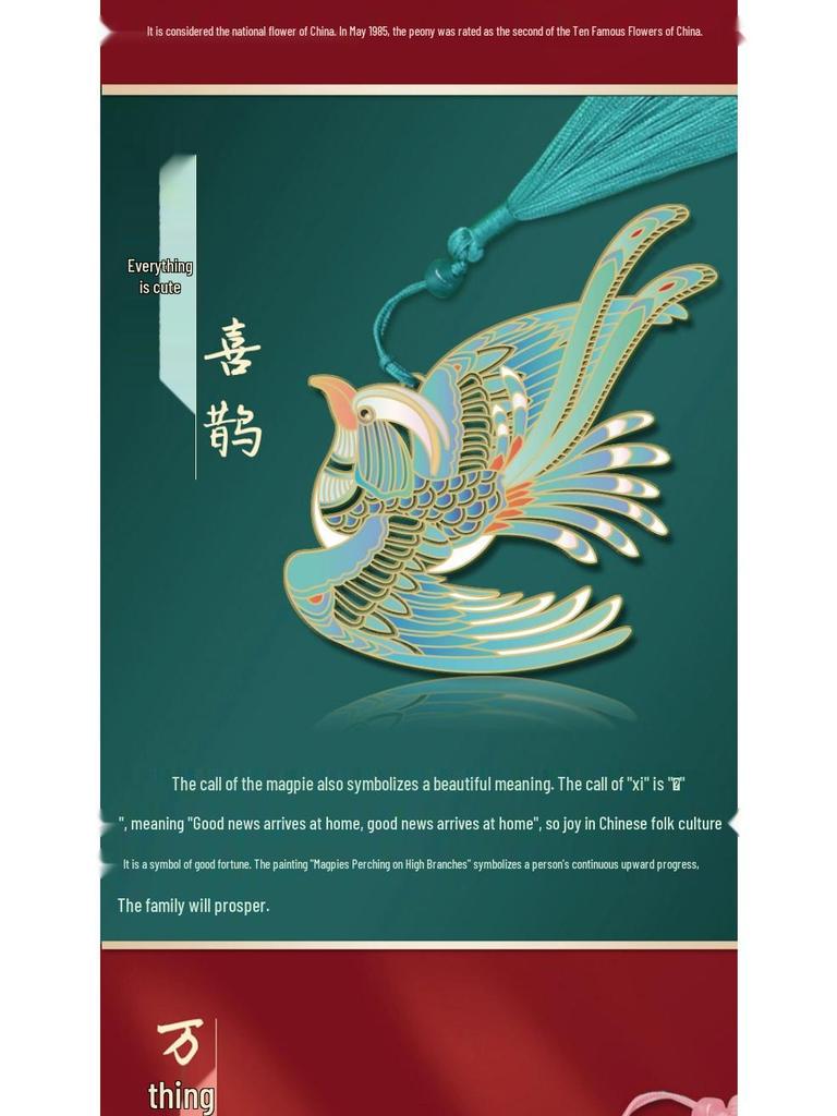 Elegant Chinese Style Metal Bookmark with Tassel and Engraving - Perfect as a High-End Gift