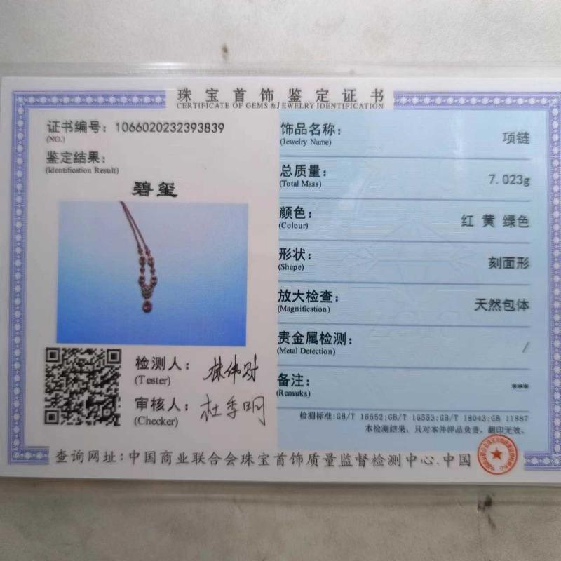 Sace Gems Collares con colgante de turmalina natural de Plata de Ley 925 de 3MM para mujer, joyería fina brillante, regalo de Navidad