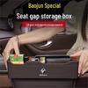 Boîte de rangement pour espace de siège de voiture pour modèles Baojun 560/510/310w/630/730