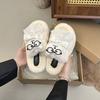 2025 New Cute Cartoon Fluffy Slippers Women's Autumn and Winter Home Indoor Non-slip Thick Bottom Student Dormitory Cotton Mop