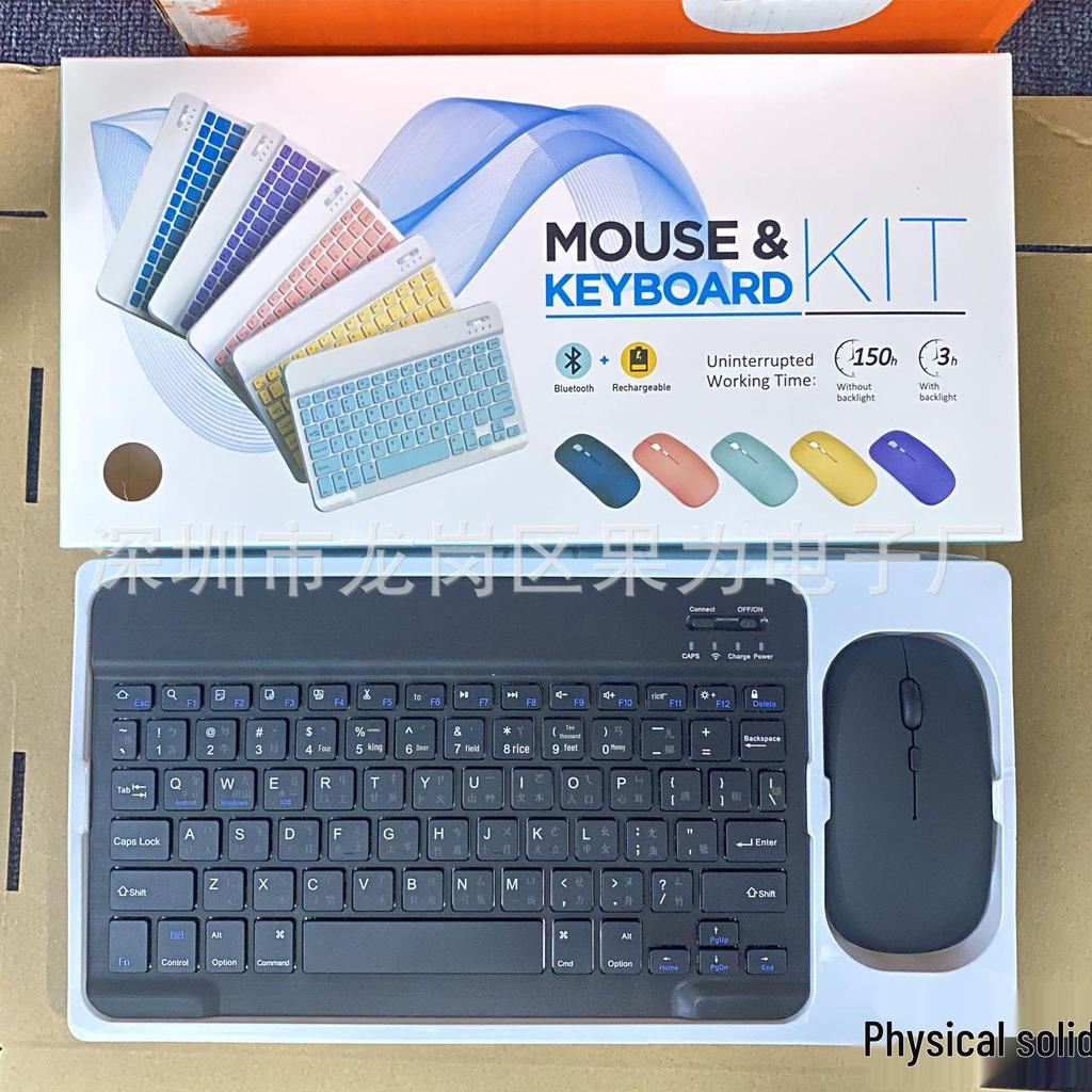 Wireless Bluetooth Keyboard and Mouse Set for Mobile Phones, Tablets, iPad, Apple, Huawei - Includes Taiwan Zhuyin and Traditional Cangjie Layouts.