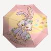 1pc StellaLou's Whimsical Garden Cartoon Umbrella, Portable 3-Fold Compact Umbrella, Suitable for Camping, Hiking and Travel, Ideal Easter B
