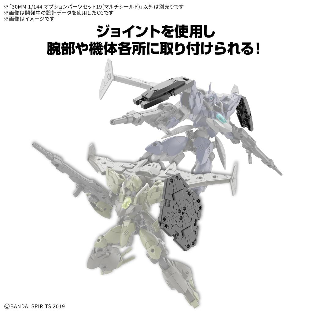 BANDAI SPIRITS 30MM Option Parts Set 19 Scale Plastic Model (Multi-Shield) 1/144 Pre-Colored