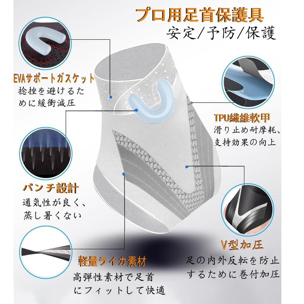 Knöchelkompression Fuß Achillessehne Geruch Ferse Zum Stehen und Alltag Unisex [2er-Pack] Unterstützung, Band, Dünn, Unterstützung, Unterstützung, Antibakteriell,