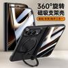 Magnetic Rotating Stand Phone Case IPhone Duo - Matte Finish Full Coverage Shockproof With Chain Strap
