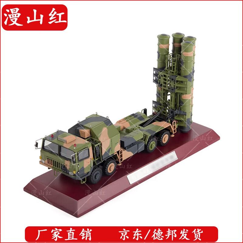 Hongqi 9 Air Defense Missile Vehicle Model 1:32 Scale