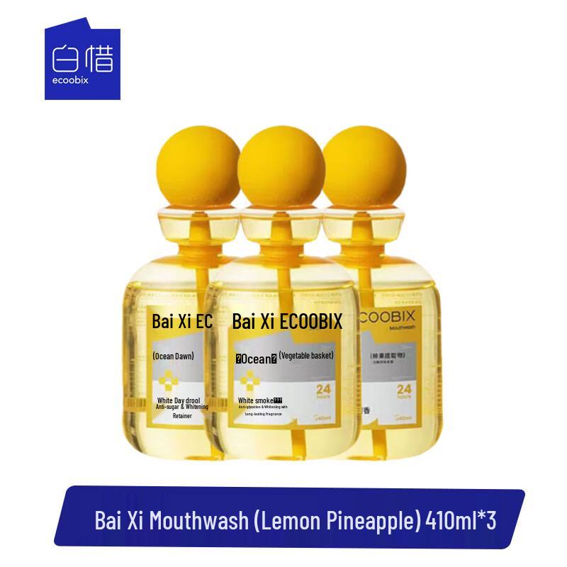 Bai Xi Lemon Pineapple Fresh Breath Mouthwash