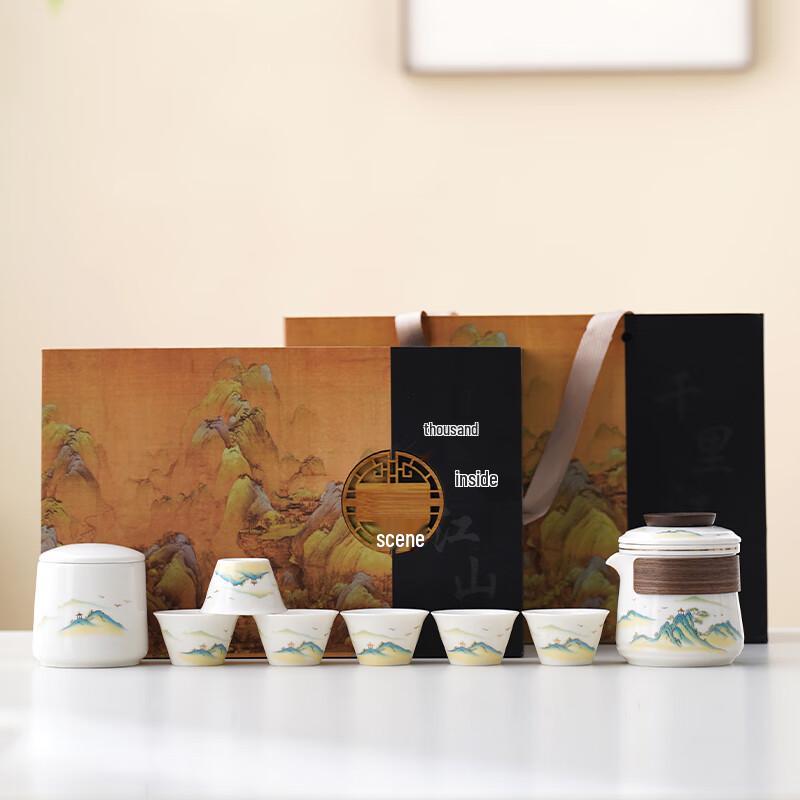 Chang Baosen Gift Tea Set with Pot, 6 Cups & Tea Caddy