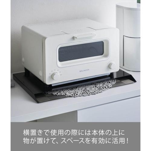 Yamazaki Placemat Storage, Black, Approx. W45 x D2 x H30cm, Tower-Shaped, Magnetic Storage, Multi-Function, Gap Storage, 4797