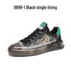 Men's Trendy Autumn Sports Shoes - Stylish, High-End, Breathable Sneakers