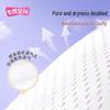 Space 7 Elegant Series Ultra-Thin Night Sanitary Pads