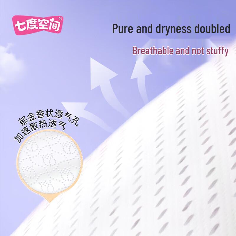 Space 7 Elegant Series Ultra-Thin Night Sanitary Pads