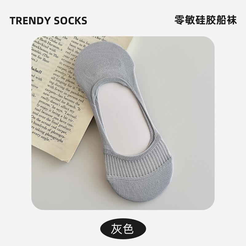Socks Summer Thin Silicone Non-Slip Non-Slip Heel Socks Invisible Socks Versatile Boat Socks Sweat-Absorbing Deodorant Cotton Socks