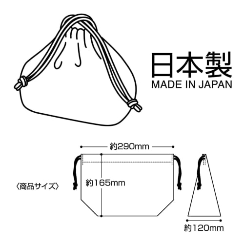 Skater Children's Lunch Box Drawstring Bag with Gusset Kids Made In Japan Minecraft 25 Minecraft Boys KB7