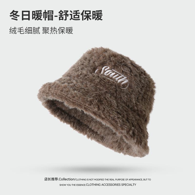 Autumn and winter new letter embroidered plush bucket hat women warm cold plain face fashion imitation rabbit fur basin hat