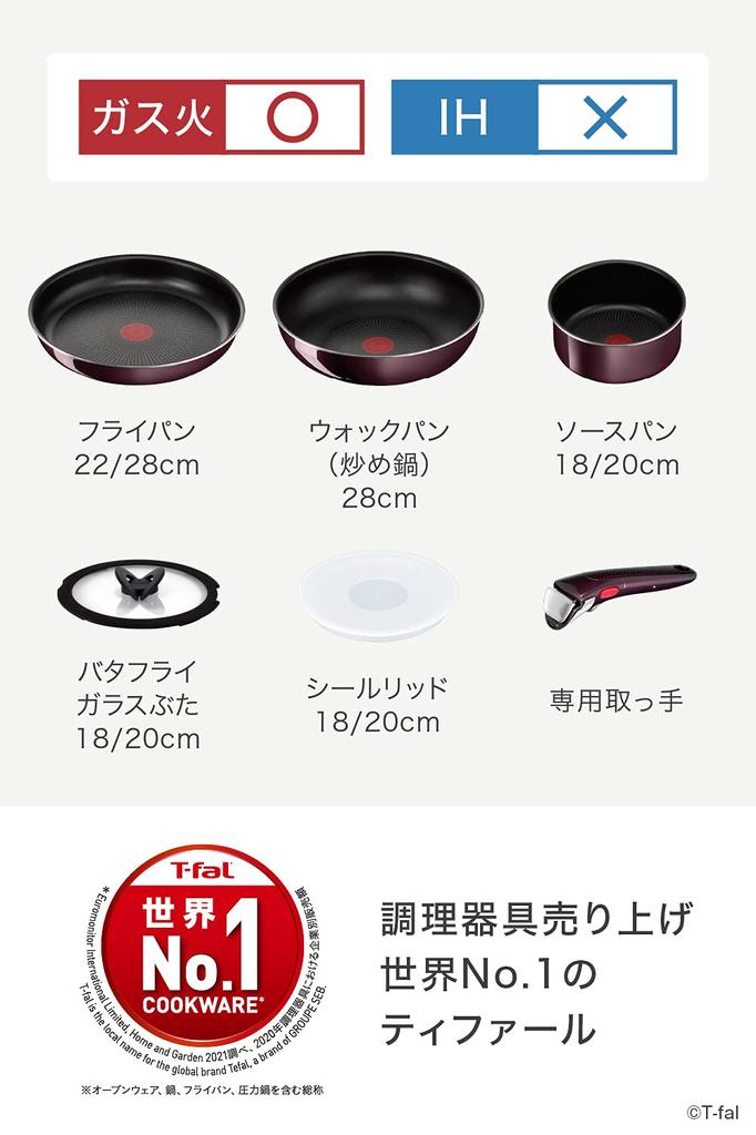 Tefal Pot and Frying Pan Set with Removable For Gas Fire Free of Toxic Substances Such As Neo Vintage Bordeaux Brown L43992 Handles, 10-Piece Set,