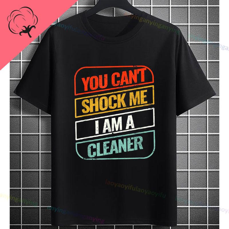 Funny Astronaut Vacuum Cleaner Space Graphic Tshirt Short Sleeve 100 Cotton Round Neck Humor Style Casual Fashion Tshirt