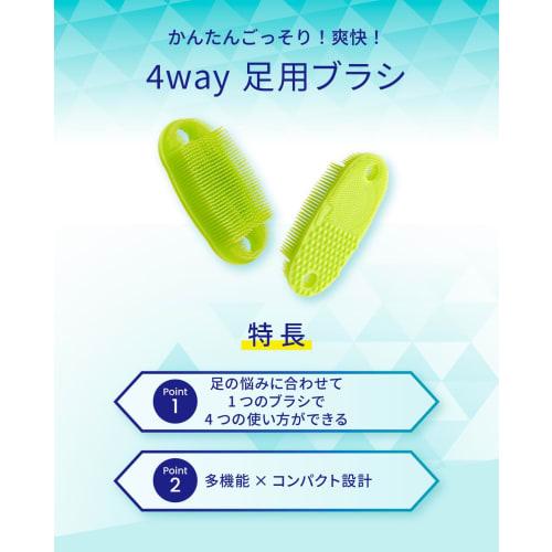 Foot Meji Medicated Foot Soap, Refreshing Mint, 3-Pack, Jet Foam Foot Wash, and 4-Way Foot Brush (Includes Exfoliating Net) / Official Web-Exclusive S