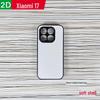 Xiaomi 17 Heat Transfer Phone Case DIY Photo Blank Semi-finished Protective Cover TPU+PC