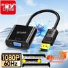 Akcesoria do audio i wideo – HDMI