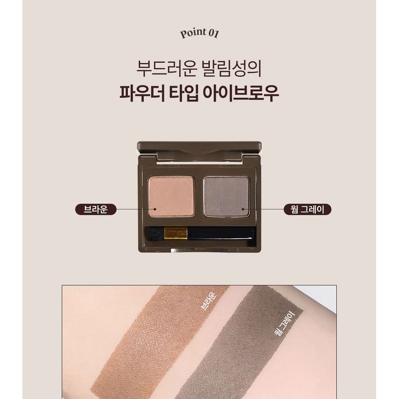 Pretty skin - Natural Eyebrow Cake