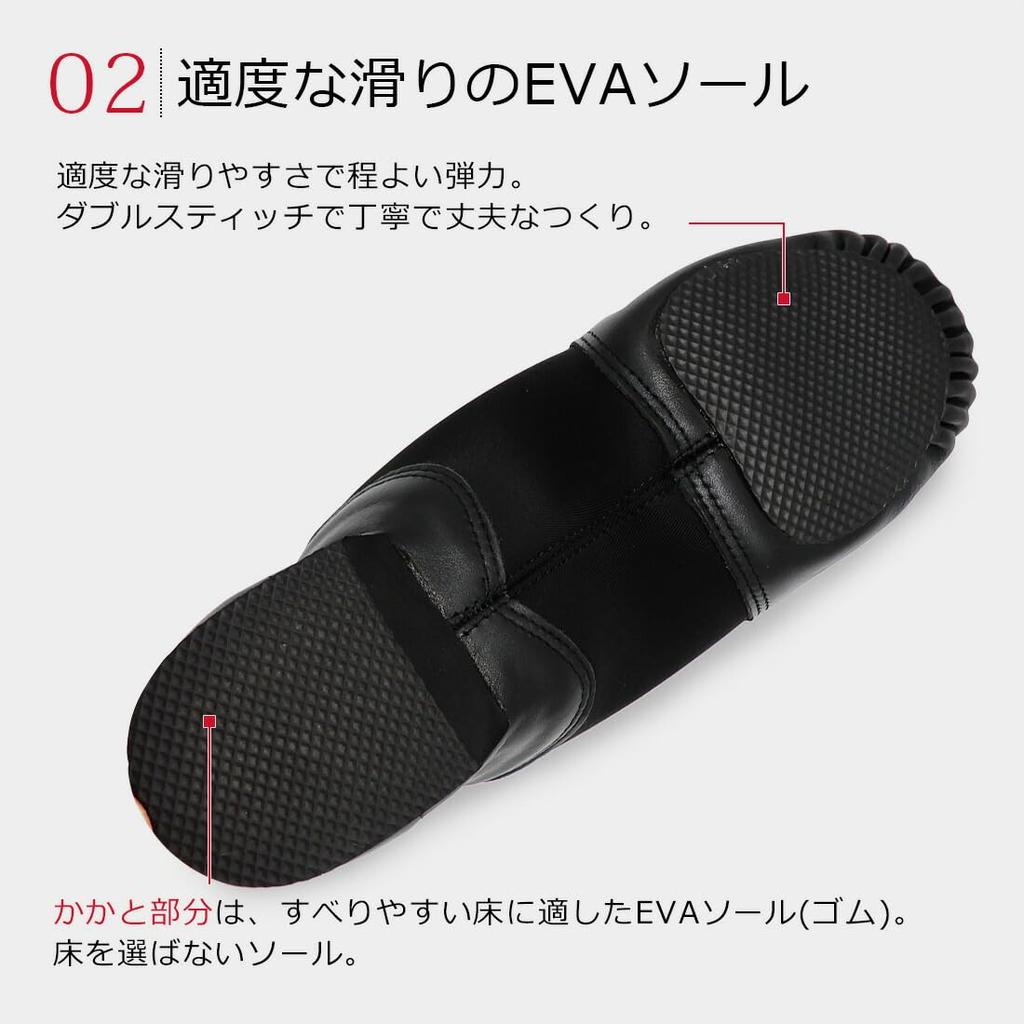 Side Gore Jazzschuhe Schwarz 24cm [ZUM] (Gummisohle) ZEJ25-G