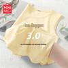 Women's Quick-Dry Sleeveless Ice-Silk Vest