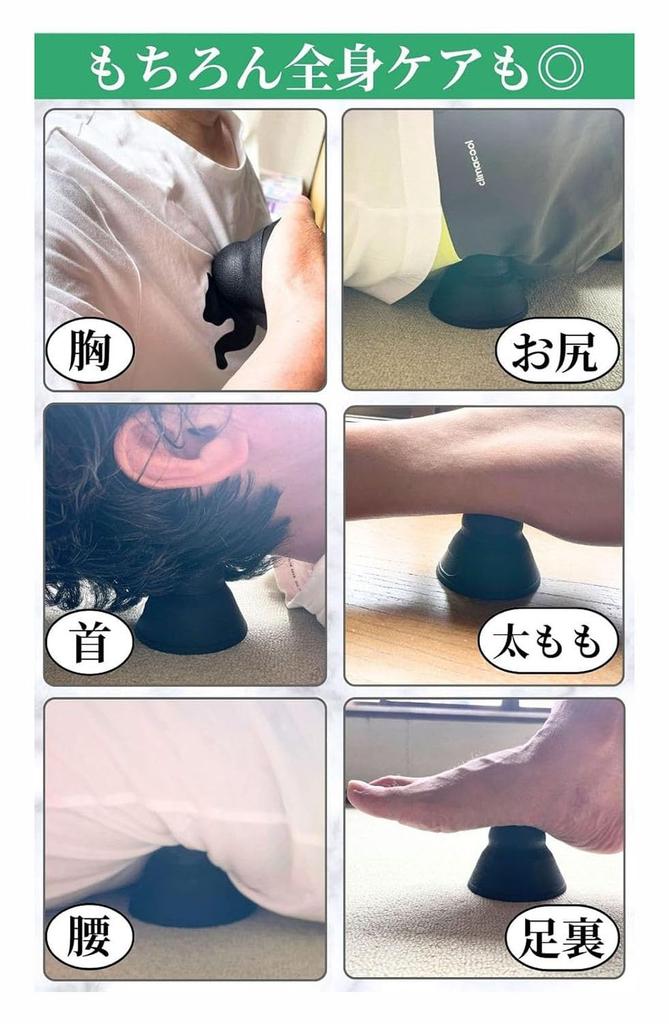 Shoulder Blade Release Acupressure Back Shoulder Stiffness Myofascial Easy Health Relieves Fatigue In the and Back Pillow, Massager, Stretch, Relief,