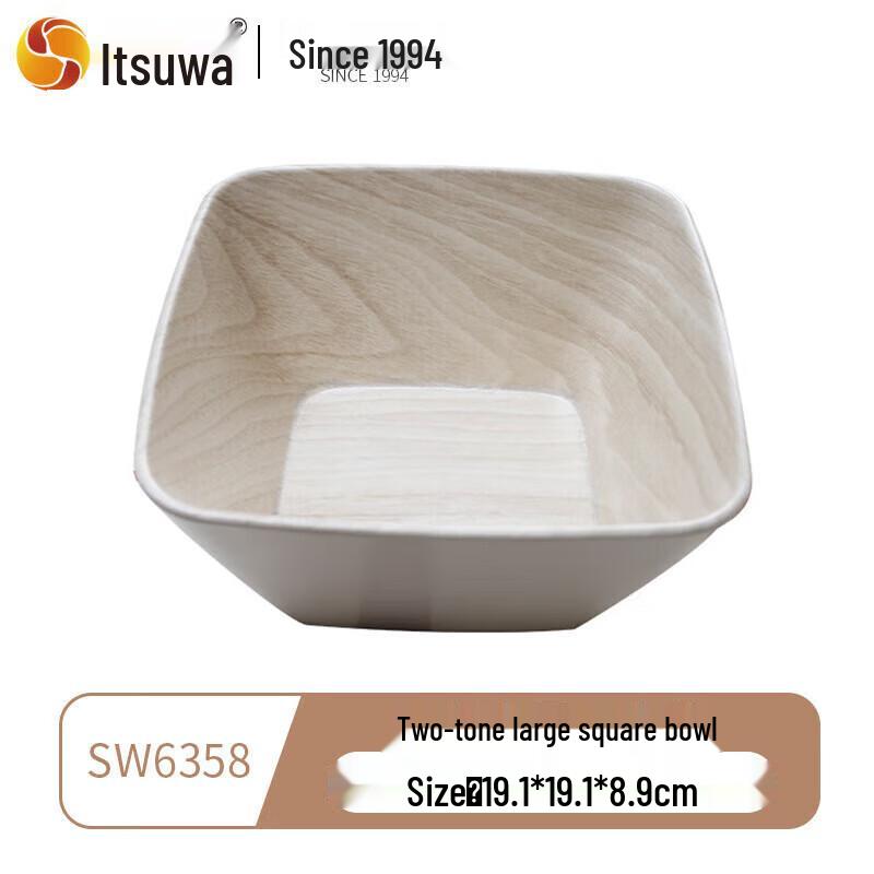 

Wuhe A5 Melamine Wood Grain Serving Tray