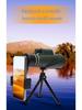 80X100 High-Power HD Monocular Telescope for Adults - Outdoor Use, Customizable