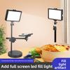 Tripod Live Streaming Light LED Light Adjustable Supplementary Light  Live Streaming