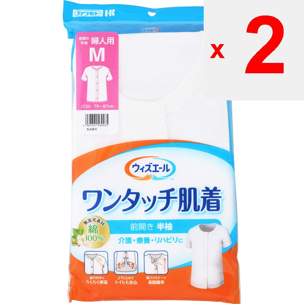 Dámské spodní prádlo Kawamoto Sangyo Whisper Yale One Touch s krátkým rukávem M spodní prádlo Oblečení Spodní prádlo