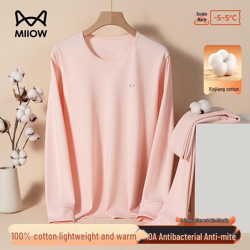 MiiOW 10A Antibacterial Anti-Mite 100% Cotton Thermal Underwear Set