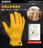OZERO Motorcycle and Smartphone Leather Gloves for and Outdoor and Gloves, Spring, Autumn, Summer, Compatible, (Goat Leather), Breathable, Non-Slip,